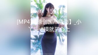 【新片速遞】&nbsp;&nbsp;YC商场女厕偷拍极品身材的美少妇❤️好性感漂亮的骚内[251M/MP4/01:17]