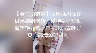 [MP4]足浴会所撩洗脚妹到酒店开房啪啪3000多元拿下长得像杨采妮的靓妹撩妹过程对白精彩