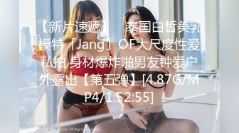 最新2018長腿美乳網紅妹可愛的小胖丁新作-進入黑絲美乳女神體內的性福小怪獸 高清