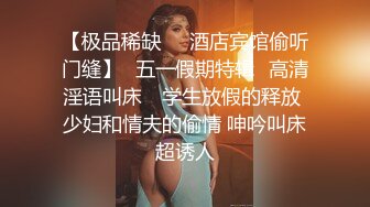 MEYD-480 巨乳人妻在自己的丈夫面前被別人內射了 美谷朱【中文字幕】