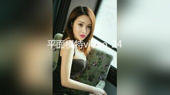 JVID 玟妡-美乳痴女OL设计师