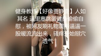 骚包探花约了个白色外套马尾妹子啪啪，摸逼调情开档黑丝后入大力猛操