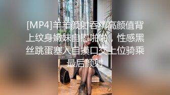 极品人妻新婚快乐旅行私拍【J贤正】甜美型酒店里被老公尽情享用，后入翘臀呻吟销魂动听