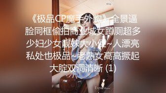 最新重磅新瓜速吃》终于露了！万元定制网易CC星秀代言人极品女皇后【灰灰娜】大开M腿掰逼裸舞抖臀模拟性爱~炸裂[RF/MP4/349MB]