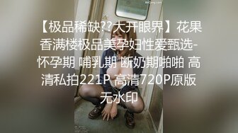 【OnlyFans】2023年6月约啪达人粉味芒果，炮王与多个妹子双飞群P3P，大奶少妇，娇小嫩妹，长腿御姐，艳福不浅 26