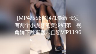 [MP4]STP28841 ?网红女神? 最新超人气爆乳貌美少女▌小桃酱▌回归首秀 性感女秘书之肉体签约 紧致白虎穴深入浅出 顶宫灌精 VIP0600