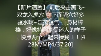 [MP4/1.11G]【偷拍】公寓偷录情侣性爱录音一个比一个骚 附生活照