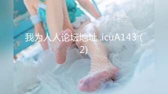 STP27162 淫娃学妹极品网红学生妹淫荡反差婊▌司雨▌旗袍欲女玩具抽刺粉嫩阴道 前后肉棒夹击爆射容颜 这么多精液多久没射了