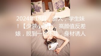 STP26731 精东影业 JDYP-016《桃色家政》小伙看到风韵少妇受不了了-KK