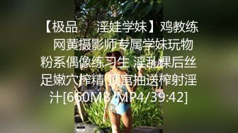 ✿反差美少女✿极品00后小仙女外表清纯靓丽床上风骚 主动骑乘美腿肩上扛爆操，紧致粉嫩小穴肏出白浆