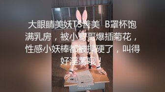 【熊小诺】秀人网名模私拍，酒店重金相约，高颜值女神，坚挺美乳，身材一级棒，无水印原版4K超清