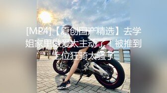 【新片速遞】&nbsp;&nbsp; ⚫️⚫️云盘高质露脸泄密！工程学院反差大学生，颜值一般胜在够骚够嫩奶子大，道具调教制服各种露脸性爱[878M/MP4/11:58]