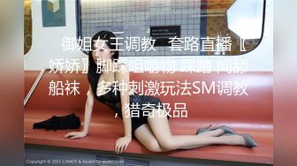 Lo女职员为了升职主动献身给经理 反差白富美御姐女神『小水水』骑乘高潮喷水