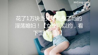 大胸美少妇和客户在小屋啪啪,旁边有人担心被听见强忍呻吟[MP4/374MB]