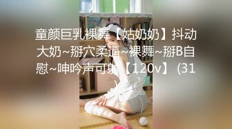 【自录】顶级女神【女孩别哭】极品丝袜长腿，露脸激情做爱，3-4月直播合集【17V】 (2)