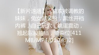 [2DF2]上海外企上班的白领美女为了升职往上爬不惜色诱领导酒店啪啪,男的鸡巴粗大花招又多,美女能坚持下来真不容易! - soav_evMerge [MP4/39.8MB][BT种子]