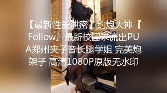 [FHD/5.74G]超极品魅人小妖精黑丝美腿、粉嫩小穴特写、道具自慰高潮