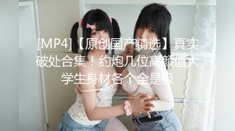 清纯女友变母狗-