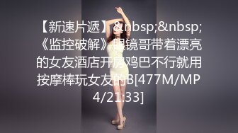 [MP4/ 1.12G] 米拉和主人的幸福生活娇小身材气质美女很耐操，黑色丝袜情趣装学生制服