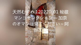 12月新流顶级女神，高气质长腿大波反差婊【420贝拉】私拍，男女通吃，被猛男爆操抓着床单失控尖叫 (1)