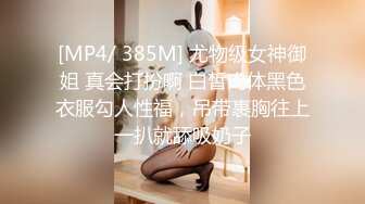 「汝工作室」华裔小伙干洋妞 害羞得金发眼镜少妇和华裔小伙酒店约炮干的双腿打颤