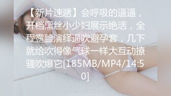 [MP4/ 657M] 反差小骚货 淫乳女神下面有根棒棒糖JK魅惑小可爱，娇嫩小蜜穴被大鸡巴哥哥狠狠的捅