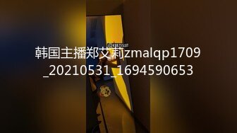 亲自上阵无套操得骚妻高潮迭起，内射白浆流出