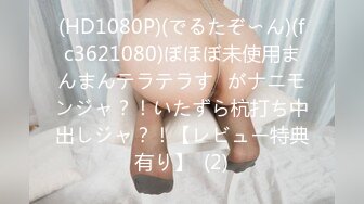 (mvg00050)本格SMドキュメント クソマゾ病み系女子をプライベート調教