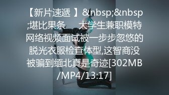 [MP4]极品尤物性感女神！5小时激情不断！吊带小背心齐逼短裤，柔软奶子道具插穴，扶腰后入被炮友尽情蹂躏