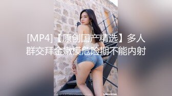 富二代公子哥私約極品美乳援交小模來他家啪啪啪