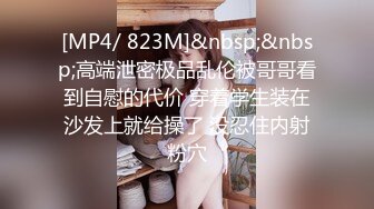 [MP4]STP26404 【国产AV首发??星耀】国产新星肉肉传媒新作RR-010《勾引房东》丰满肉体抵租肉偿 操的美女花枝乱颤 VIP0600