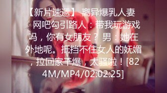 [MP4/ 447M] 健身女友 老公我爱你 每次都这样 女友嫩穴特別紧 操了几分钟就内射了