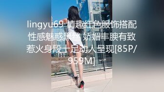 lingyu69 情趣红色服饰搭配性感魅惑黑丝 娇媚丰腴有致惹火身段十足动人呈现[85P/959M]