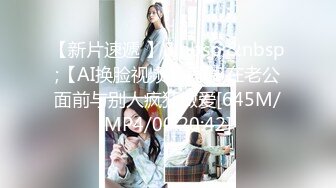 [MP4/335MB]糖心Vlog 調教巨乳尤物 小巨