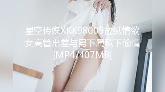 周末去足疗洗浴会所❤️找了个巨乳女技师按摩给她加钱提供性服务