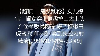 【下】小表弟18岁的成人礼 带他来洗浴中心开苞～