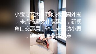 青岛约，少妇女仆，模特身材。叫声很浪