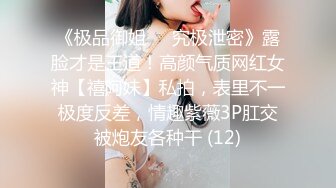 中出超淫蕩美女