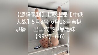 18岁红丝袜小母狗