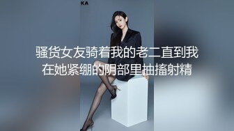 顶级身材反差露脸！卖原味又好色高颜大奶推特女神【困困狗】私拍，各种不雅淫态紫薇露出啪啪被健身男友无套内射 (4)