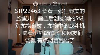 STP22463 长着一张狂野美的脸蛋儿，前凸后翘圆润的S级别尤物身材，尤物中的战斗机，喝着小酒微醺了 和网友们调侃 有点胡言乱语了