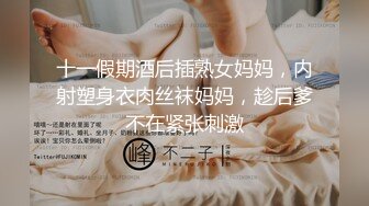 最新流出❤️MJ三人组无套轮操内射杭州富家女地产中介❤️超清近景视角银灰G篇 (3)