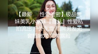 瘦瘦的S级一级棒身材美腿超粉穴美少女，小萝莉如此骚气，换女仆丝袜，内射一次大黑牛上场不够爽再干一次