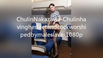 ChulinNakazawa-Chulinhavingherfeetandcockworshipedbymaleslave-1080p