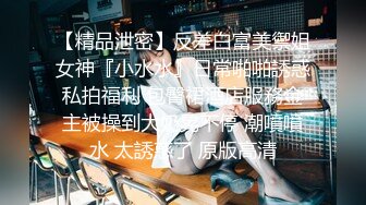 STP28113 新人眼镜肉欲系美女！酒店操逼被干哭！开档黑丝各种姿势爆操，骑乘位深插大屁股，太大力操哭了