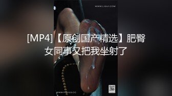 《百度云泄密》萝莉小女友和男友分手后啪啪啪视频被曝光 (2)