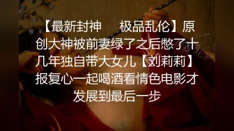 【AI换脸视频】林志玲 女教师教室内上演AV大片