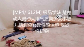 [MP4/ 1.27G] 干劲利速，探花一哥，外围女神场不间断，170cm平面模特，69啪啪，给你想看的全