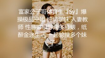 调教00后小母狗女友