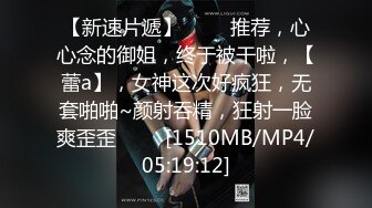 [MP4/665MB]【自制字幕】约艹极品小姐姐胸大叫声大太骚了，掰开大腿露出逼逼，疯狂抽插